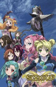 Yami to Boushi to Hon no Tabibito (TV 2003) - MyAnimeList.net