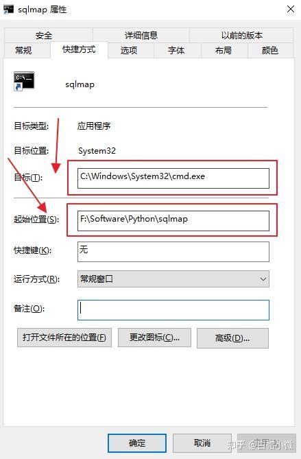 Sqlmap Install 的图像结果