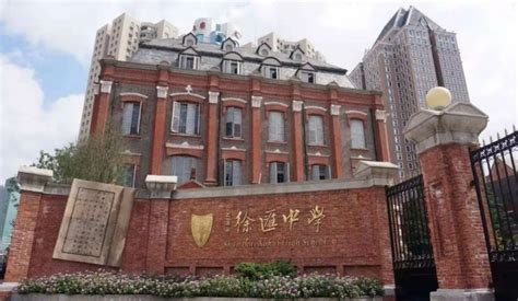 2022年上海徐汇普通高中学业水平考试报名及信息确认时间：3月17日至24日