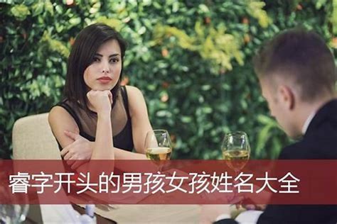 给男孩子起名字大全,中国男孩姓名大全