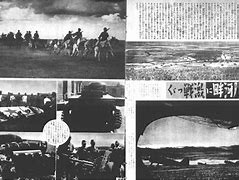 Image result for 1939年3月