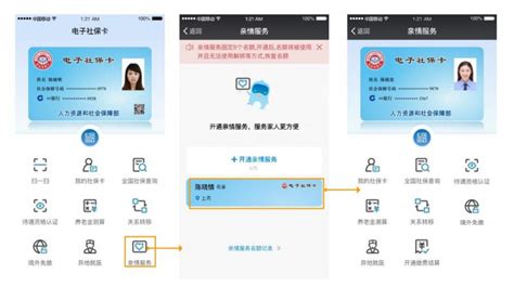 宜昌市民卡开通网上办、手机办