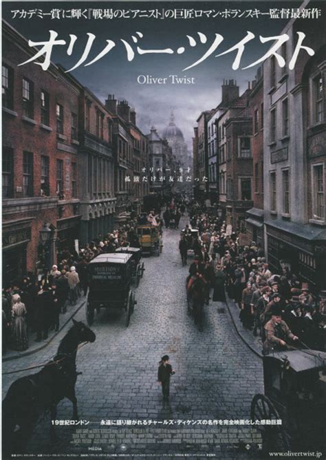 雾都孤儿 Oliver Twist (2005)电影海报-国际在线-娱乐时尚