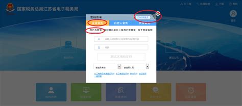 实操-上海电子税务局发票代开流程 - 知乎