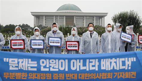 反对医大扩招政策，韩国医生亮实力，住院医师7日罢工 政治·社会 : 韩民族日报