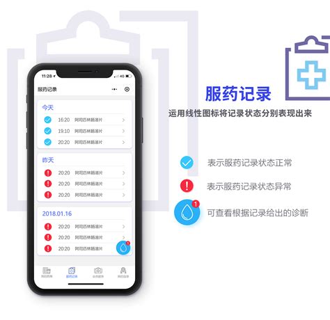 线上药房网商城|药店线上商城|网上药房(APP/小程序开发公司)-互联网医院APP/小程序/公众号系统软件开发公司