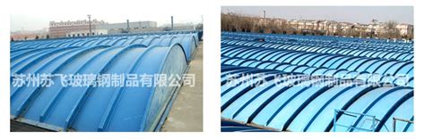 玻璃钢污水池盖板|苏州玻璃钢|玻璃钢产品专业制造公司