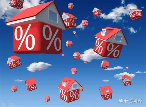 抵押经营贷的利率为什么比房贷便宜那么多？ - 知乎
