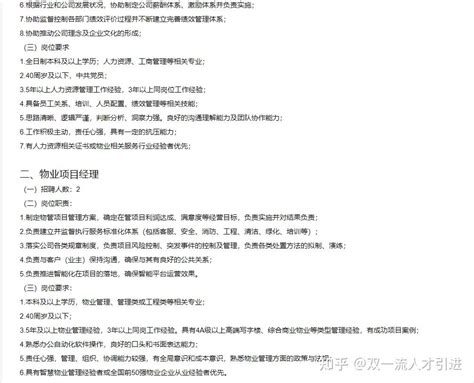 【浙江|金华】2022金华市东阳市部分事业单位招聘98人公告 - 知乎