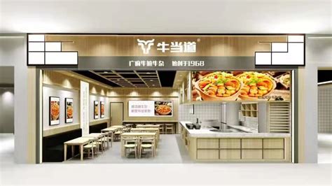 牛杂店招牌专题模板-牛杂店招牌图片素材下载-我图网