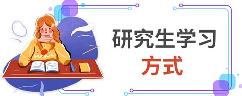 大学生应该怎样学习，有哪些学习方法？ - 知乎