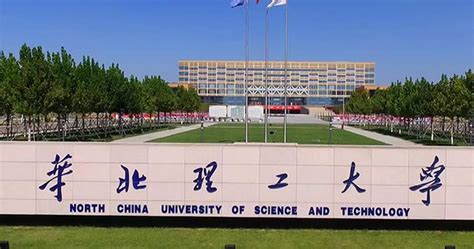 北京理工大学怎么样是211院校吗？目前排名第几？