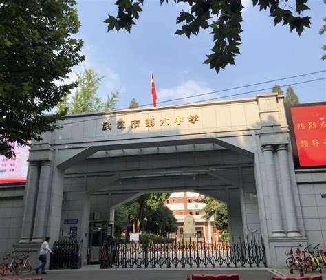 2021年深圳学位锁定后如何才能解锁？