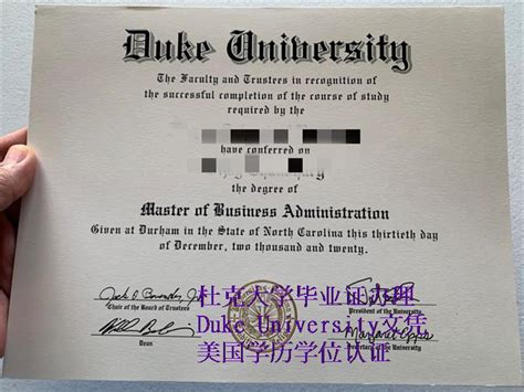 美国学历学位证办理-桑福德大学毕业证定制 | PPT