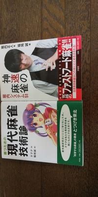 【一人麻雀３４１】どうすれば多牌になる可能性があるか【麻雀・雀荘雑談】