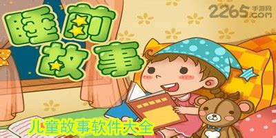 儿童故事 Children classical stories, Hobbies & Toys, Books & Magazines ...