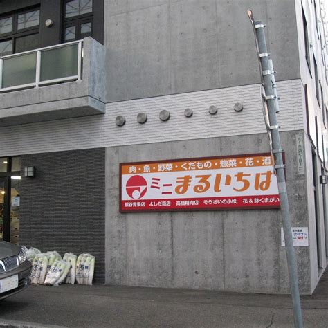 MINIMARU MARKET (2026) All You Need to Know BEFORE Going (with Photos)