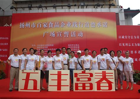 江苏扬州：节后复工生产忙-人民图片网