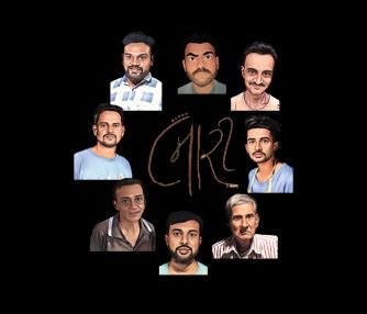 MAARI LAARI | CEPT - Portfolio