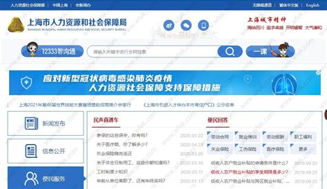 2022如何查询自己在上海的积分？上海积分查询-上海居住证积分网
