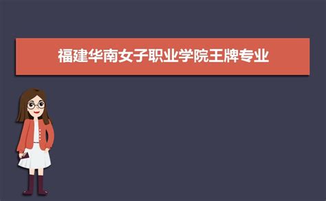 福建高考2020-2021年地方专项计划专业录取分汇总_2023高考招生资讯_高招新闻_高校招生动态-福建高考网