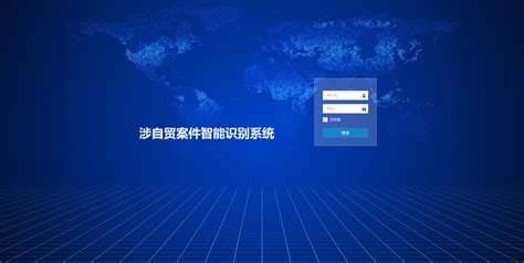 产品系统-菏泽济宁APP软件开发公司