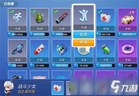 游戏系统——道具合成_功夫世界专区_游民星空 GamerSky.com