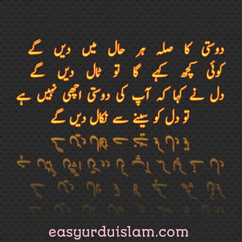 I have created an android app tor Better urdu movel reading experience : r/Urdu