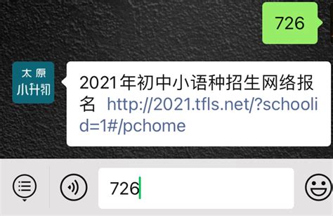 2020年西安外国语大学在北京招生录取分数线_北京爱智康