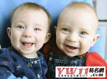 双胞胎男孩英文起名-起名网