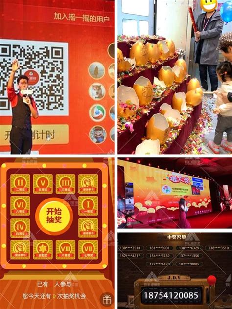 抽奖礼物都有什么最新素材