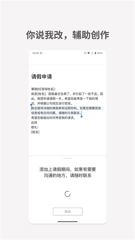 体验秘塔写作猫 AI 写作工具 提升创作效率的好帮手