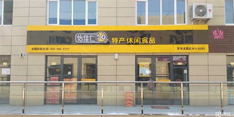 店铺出兑图片,旺铺转让图片,出兑图片大全_大山谷图库