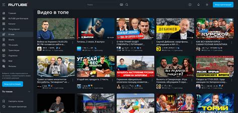 RUTUBE Scraper | Scrape Channels & Trending Videos