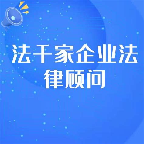 法千家-公司如何合法调岗? 最高法明确6个规则 - 知乎