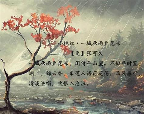 秋雨中的枫叶树特写背景插画图片下载-正版图片400063144-摄图网