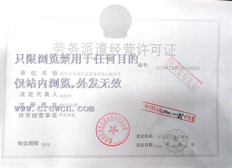 扬州大学毕业证封面模板 - 毕业证样本网