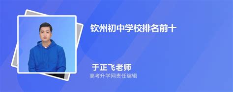 新蔡县第二高级中学毕业证模板{样本}-受益网