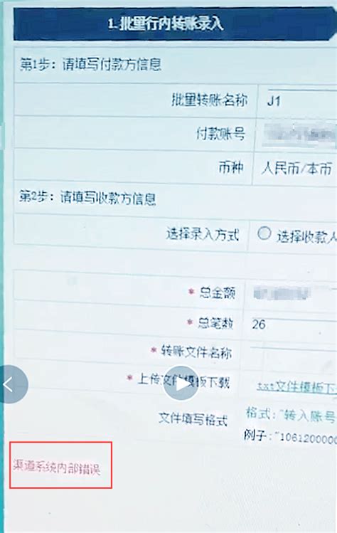 怎么使用微信手机号转账功能- 深圳本地宝
