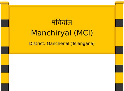 Manchiryal (MCI) Railway Station: Station Code, Schedule & Train ...