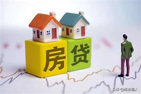 房子卖了贷款怎么算（详细介绍房屋贷款结算方式）-随便找财经网
