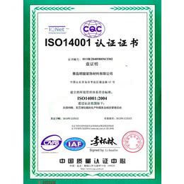 淄博iso9001认证|iso9001认证|山东伟创认证_形象策划_第一枪