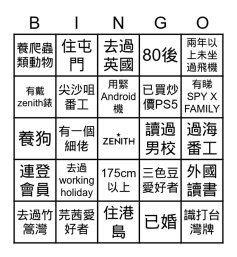 bingo 101 exclusive game rewards,These exclusive rewards b