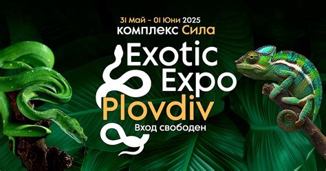 Exotic Expo Plovdiv vol. 5, Спортен Комплекс Сила, Plovdiv, 31 May to 1 ...