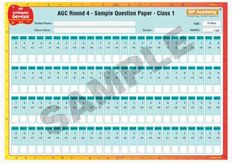 SIP Arithmetic Genius Contest Sample Question Paper 2025 [AGC]