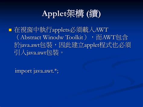 S/MIME Applet (Sun Java System Messaging Server 6 2005Q4 管理指南)