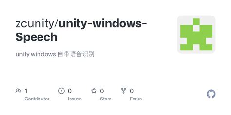 Unity Text to Speech 的图像结果