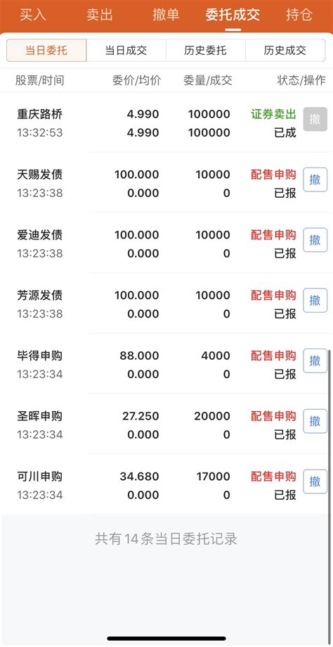 四大箱500多万现金！3台点钞机都冒烟了