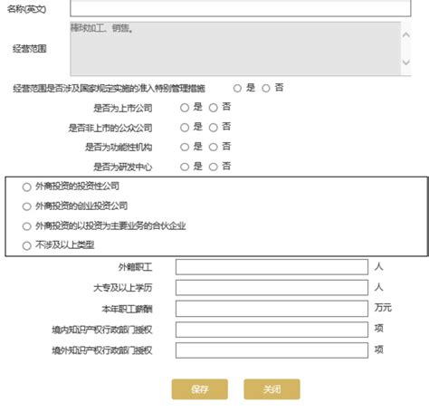 青岛企业年报网上申报公示入口