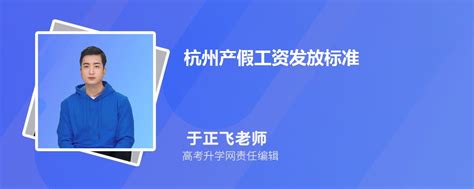 杭州企业工商注册多少钱啊，一年一个月_公司注册_资讯